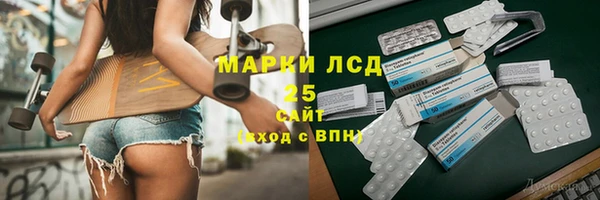 прущие грибы Белоозёрский