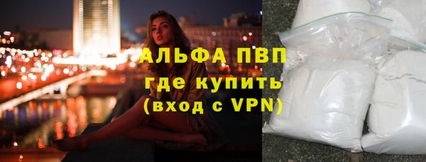 кокаин VHQ Белокуриха