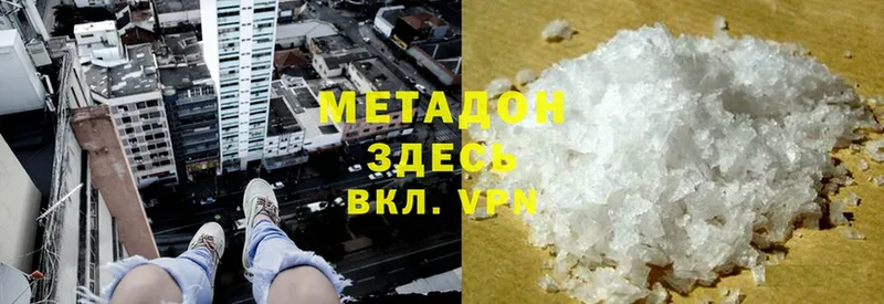 kraken маркетплейс  Руза  МЕТАДОН кристалл  площадка какой сайт  цена наркотик 